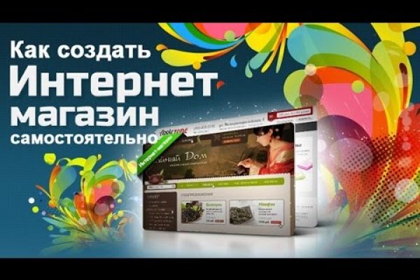 Сайт kraken в tor