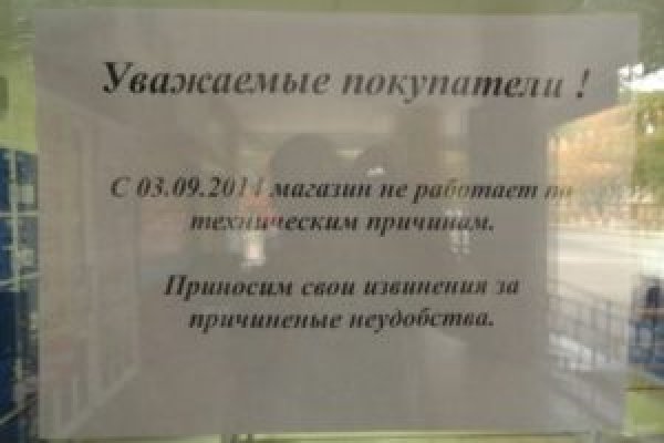 Ссылка кракен даркнет маркет