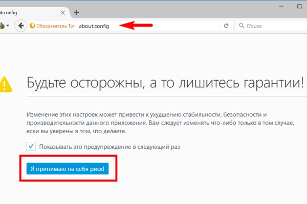 Кракен вход ссылка kraken torion net