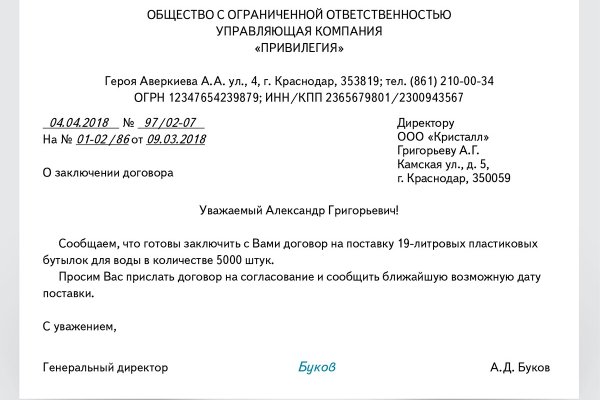 Кракен соль