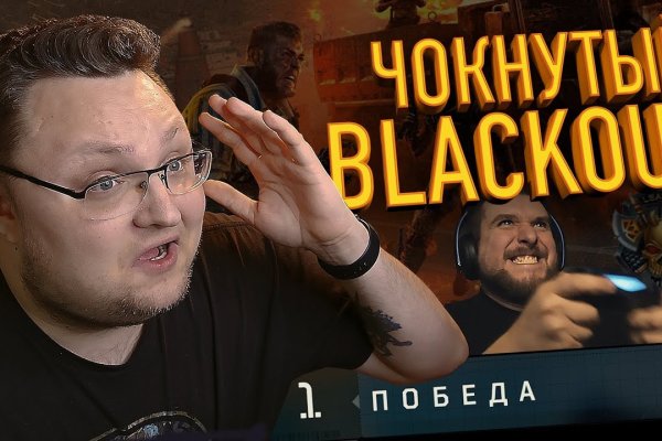 Кракен как попасть