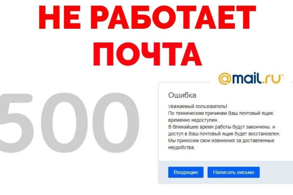 Кракен через браузер