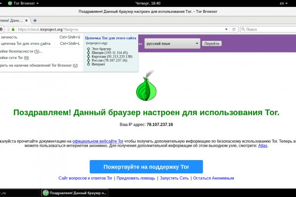 Кракен тор ссылка онлайн