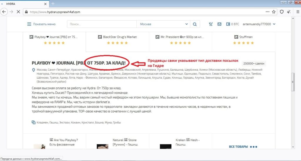 Ссылки тор браузер