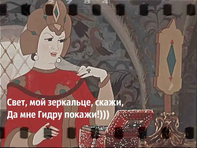 Кракен маркетплейс товары