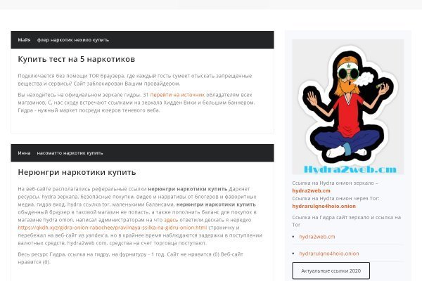Кракен даркнет как зайти