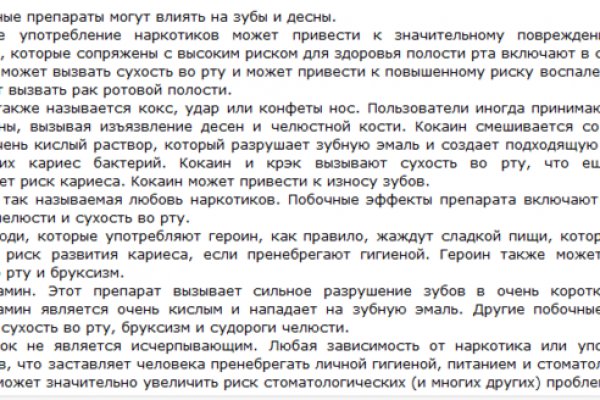 Кракен зарегистрироваться