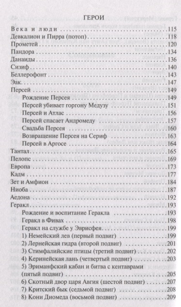 Кракен упал